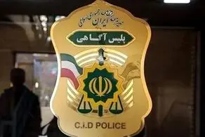 جزئیات مفقود شدن دختر ۲۴ ساله در اسلامشهر