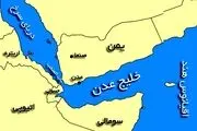 وقوع حادثه امنیتی در خلیج عدن