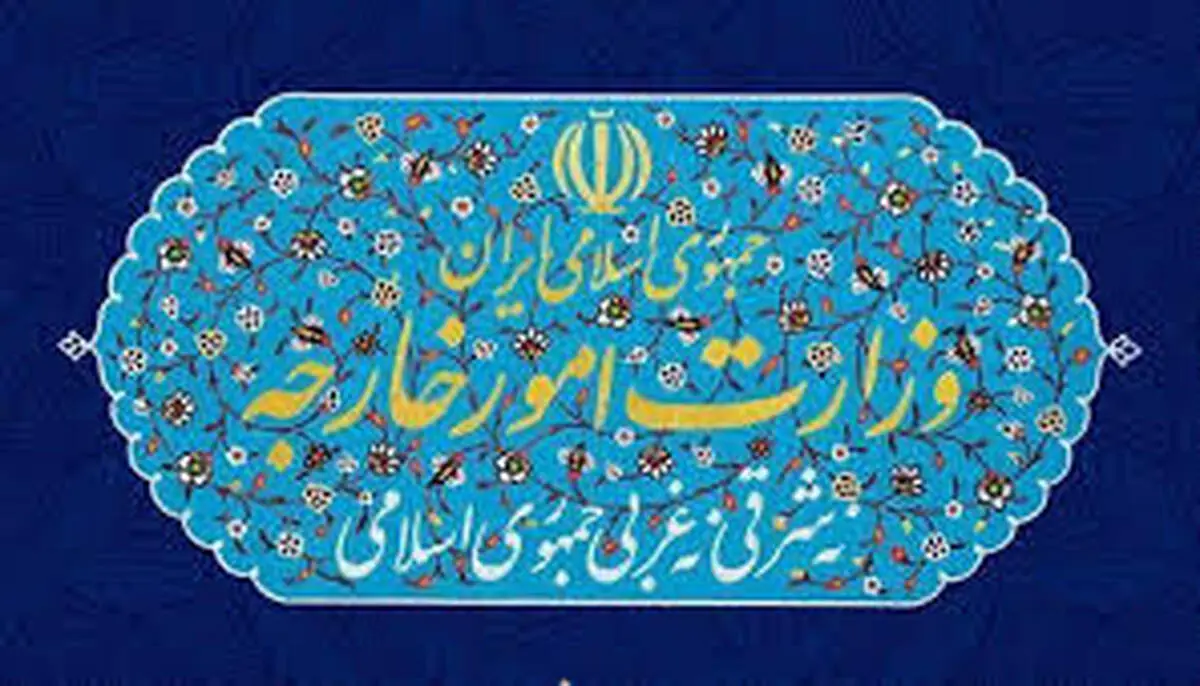 جزییات نامه معاون وزیر امور خارجه به مجلس از زبان نایب رییس مجلس 