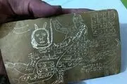 زن زودباور در تله میلیاردی رمال گرفتار شد