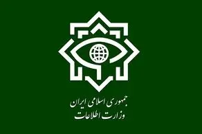  وزارت اطلاعات: تعداد قابل توجهی از جاسوسان موساد در ۲۸ کشور جهان شناسایی شدند ‌