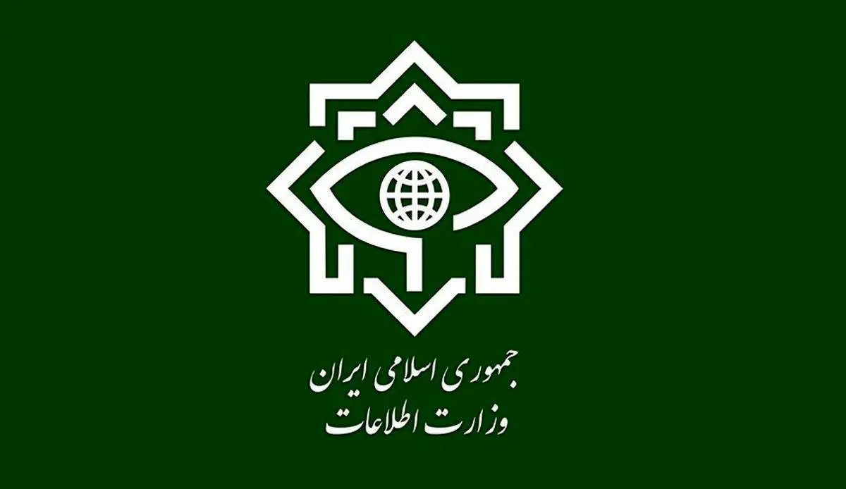  وزارت اطلاعات: تعداد قابل توجهی از جاسوسان موساد در ۲۸ کشور جهان شناسایی شدند ‌