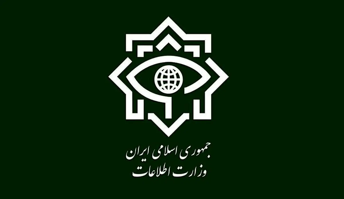  وزارت اطلاعات: تعداد قابل توجهی از جاسوسان موساد در ۲۸ کشور جهان شناسایی شدند ‌