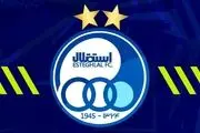 رئیس هیئت مدیره استقلال تعیین شد