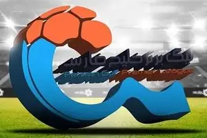 تاریخ لیگ برتر فوتبال تغییر کرد