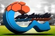 تاریخ لیگ برتر فوتبال تغییر کرد