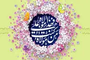 عید غدیر ۱۴۰۵ چه روزی است؟