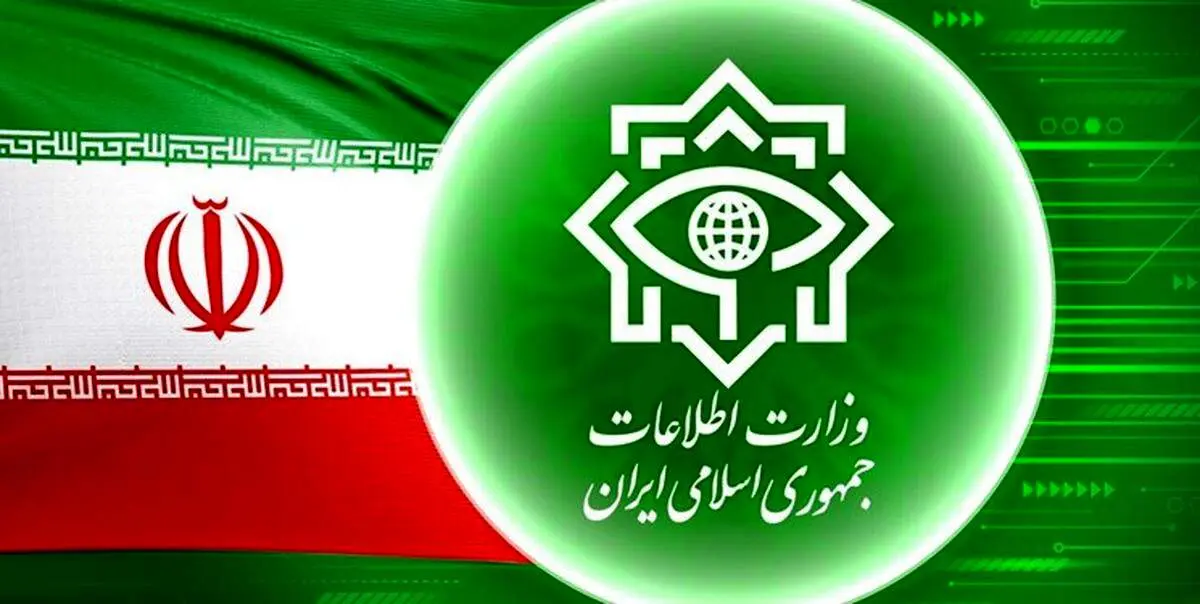 وزارت اطلاعات: سرکرده‌ یک گروهک تروریستی تجزیه‌طلب بازداشت شد