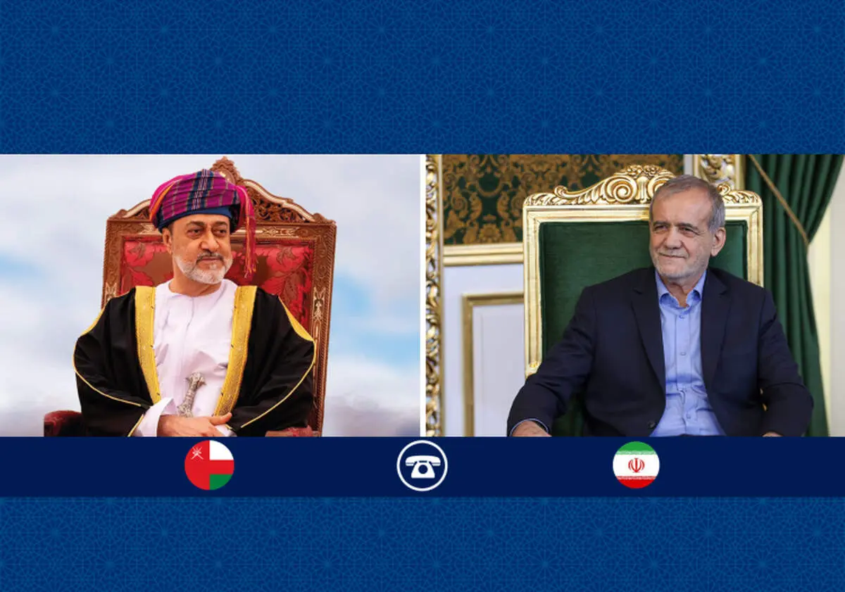 تماس تلفنی سلطان عمان با مسعود پزشکیان 