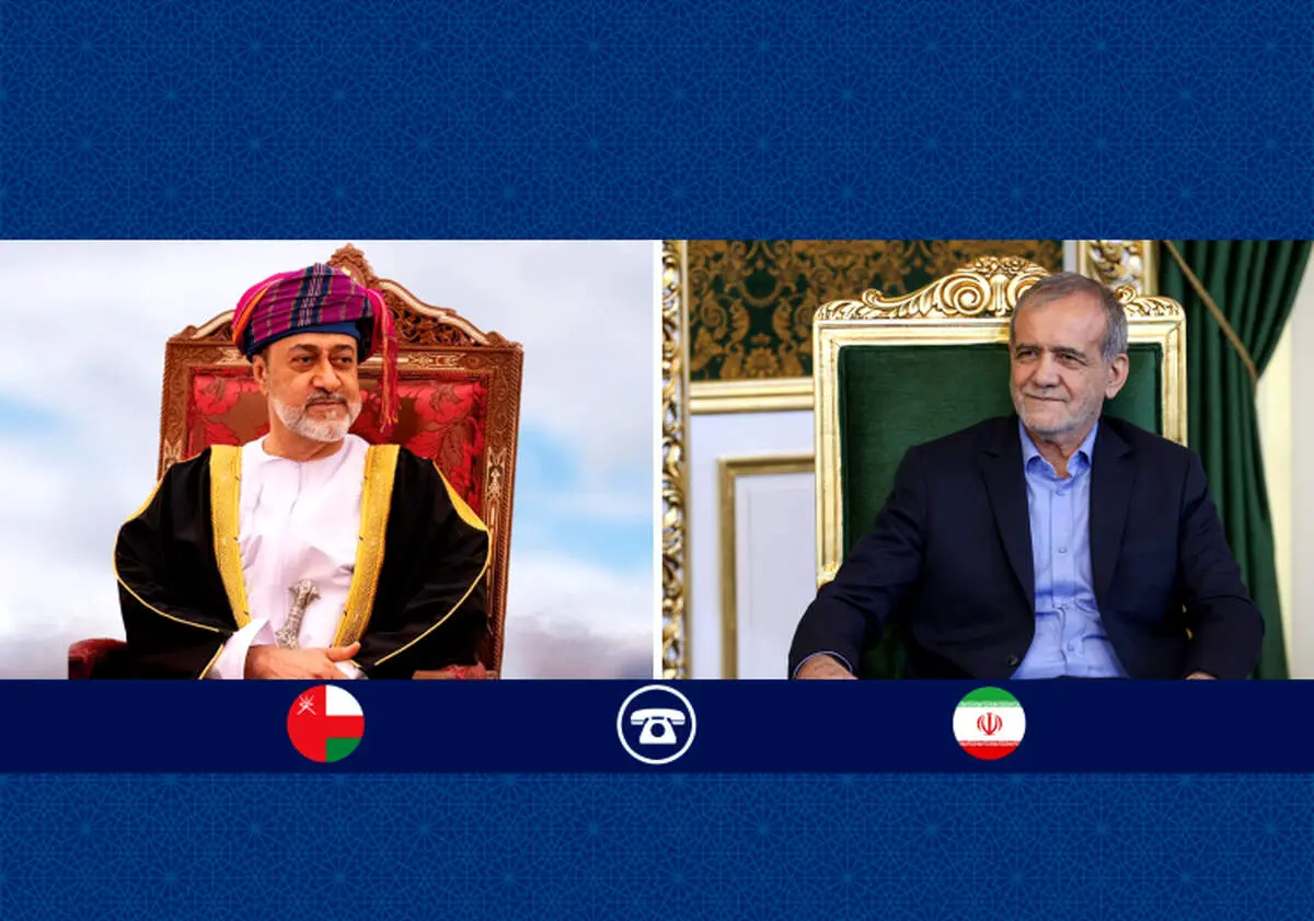 تماس تلفنی سلطان عمان با مسعود پزشکیان 