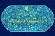 اطلاعیه وزارت خارجه در مورد کشف یک جسد در پرواز تهران-فرانکفورت