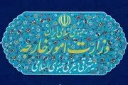 احضار سفیر نروژ به وزارت خارجه