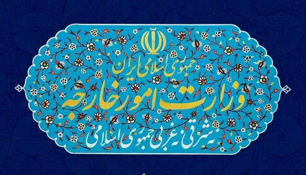 بیانیه وزارت امور خارجه به مناسبت سالگرد شهادت سردار سلیمانی