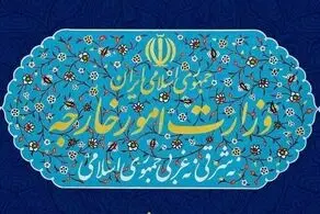 اطلاعیه وزارت خارجه در مورد کشف یک جسد در پرواز تهران-فرانکفورت