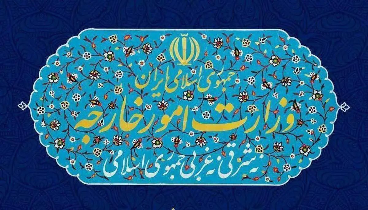 اطلاعیه وزارت خارجه در مورد کشف یک جسد در پرواز تهران-فرانکفورت
