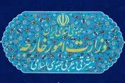 توئیت وزارت امور خارجه به دو زبان عربی و انگلیسی