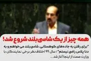 نماینده مجلس: شاسی بلند می‌خواهم و به دنا پلاس راضی نیستم 
