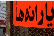 واریز همزمان کالابرگ الکترونیک و یارانه نقدی آبان 1401 در این استان ها