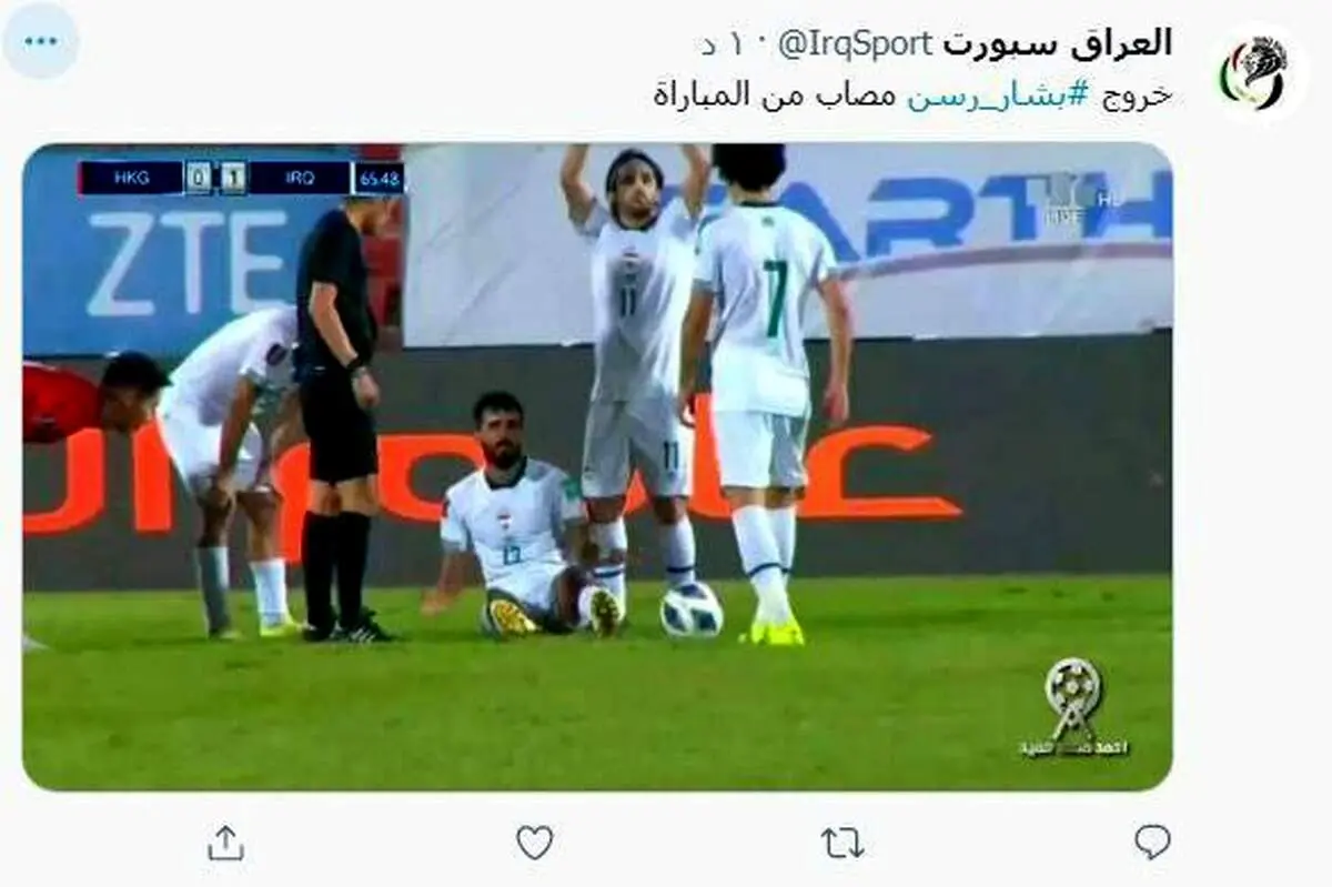 شانس به ایران رو کرد؛ بشار مصدوم شد