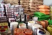 قیمت ۲۵ کالای اساسی به صورت رسمی اعلام شد
