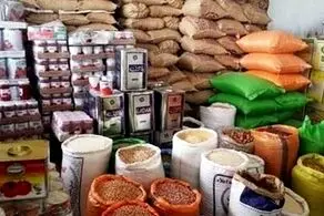 قیمت ۲۵ کالای اساسی به صورت رسمی اعلام شد
