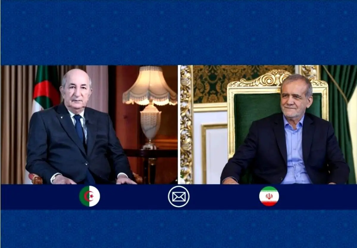  پیام تبریک رئیس‌جمهور پزشکیان به رئیس‌جمهور الجزایر