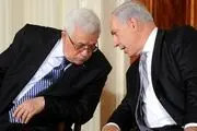 رژیم صهیونیستی، تشکیلات خودگردان فلسطین را تهدید کرد