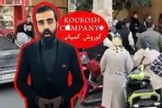 انتشار یک خبر باورنکردنی در مورد مالک کوروش کمپانی

