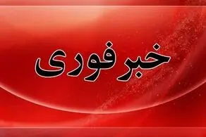 صدای انفجار در کرج شنیده شد 