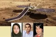 چرا سفر بدون بازگشت این سه ایرانی به مریخ لغو شد؟