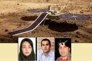 چرا سفر بدون بازگشت این سه ایرانی به مریخ لغو شد؟