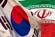 نامه رسمی ایران به یک نهاد بین‌المللی برای استرداد پول‌های بلوکه در بانک‌های کره جنوبی