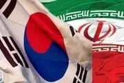 چرا طلب ایران از کره جنوبی یک میلیارد دلار آب رفت؟ + ببینید 