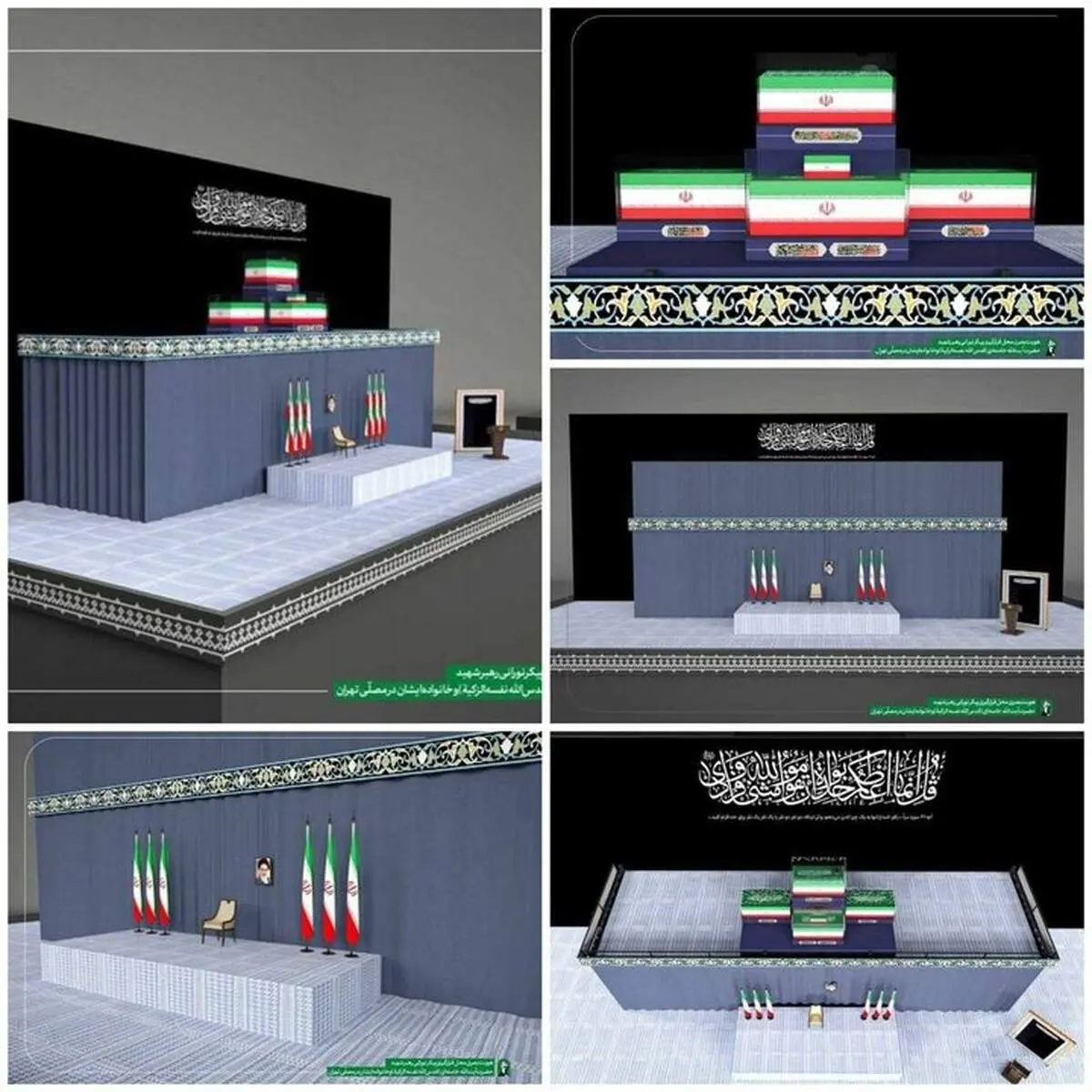 طرح جایگاه وداع با رهبر شهید منتشر شد + عکس 