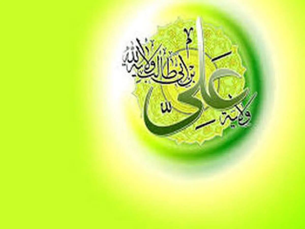 اطلاعیه شهرداری تهران برای برپایی جشن  ۱۰ کیلومتری عیدغدیر