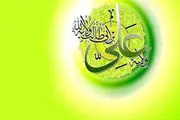 اطلاعیه شهرداری تهران برای برپایی جشن  ۱۰ کیلومتری عیدغدیر