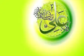 اطلاعیه شهرداری تهران برای برپایی جشن  ۱۰ کیلومتری عیدغدیر