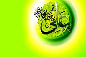 اطلاعیه شهرداری تهران برای برپایی جشن  ۱۰ کیلومتری عیدغدیر