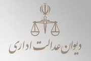فرافکنی سازمان سنجش به جای عمل به قانون