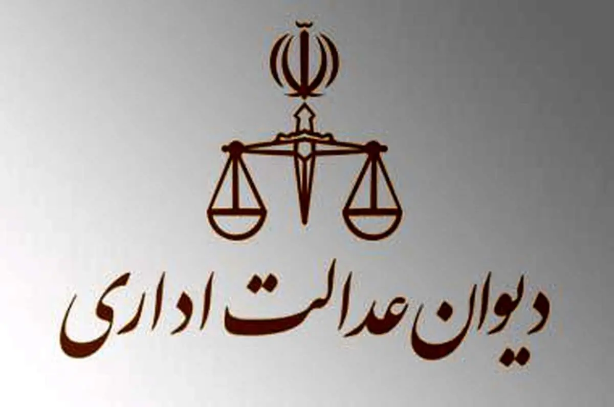 انفصال از خدمت صادق ستاری‌ فرد، معاون وزیر | دادگاهی شدن او با شکایت ۵۰۰ نفر  