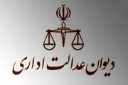 انفصال از خدمت صادق ستاری‌ فرد، معاون وزیر | دادگاهی شدن او با شکایت ۵۰۰ نفر  