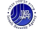 حمله سایبری ایران به ساکنان اراضی اشغالی