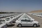 قصه قرعه‌کشی خودرو به پایان رسید؟