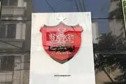 دست رد فدراسیون فوتبال به درخواست عجیب باشگاه پرسپولیس