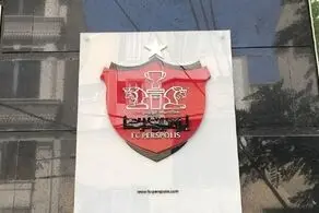 پاسخ کری خوانی تراکتوری ها با استوری کنایه آمیز لیدر پرسپولیس + عکس