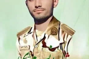 شهادت یونس محمدی در درگیری با اشرار + عکس 