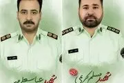 تصاویری از شهدای حمله تروریستی به کلانتری چابهار + عکس