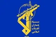 سپاه پاسداران بیانیه صادر کرد 