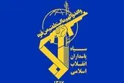 سپاه پاسداران بیانیه صادر کرد 