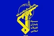 سپاه پاسداران بیانیه صادر کرد 